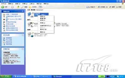 如何配置電腦為自動獲取 IP 的方式_網絡技術