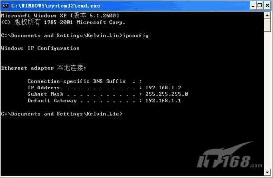 如何配置電腦為自動獲取 IP 的方式_網絡技術