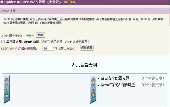 ҕc__ܛ·UPNP_Wjg