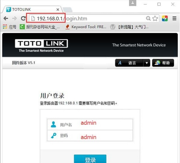 䛵TOTOLINK·O
