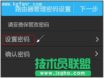 TL-H39RT無線路由器如何設置？
