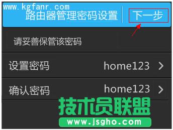 TL-H39RT無線路由器如何設置？
