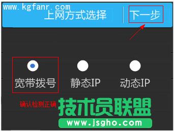 TL-H39RT無線路由器如何設置？