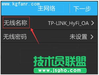 TL-H39RT無線路由器如何設置？