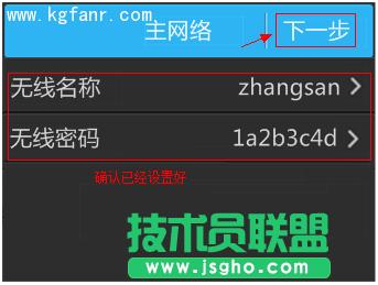 TL-H39RT無線路由器如何設置？