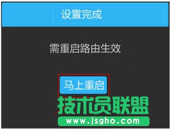TL-H39RT無線路由器如何設置？