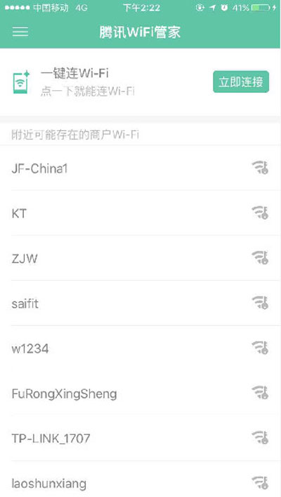 vӍwifiܼB