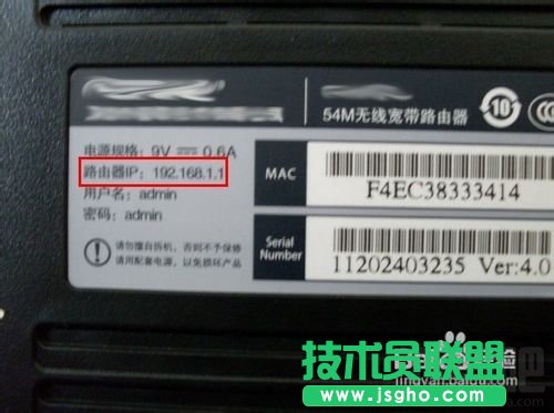 無線路由器怎么改密碼 ？ 三聯