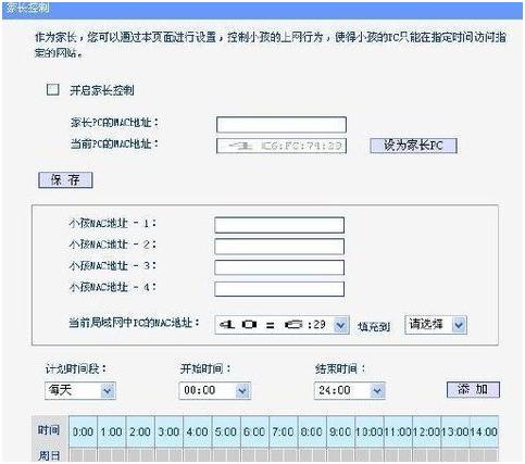 教你如何選購路由器