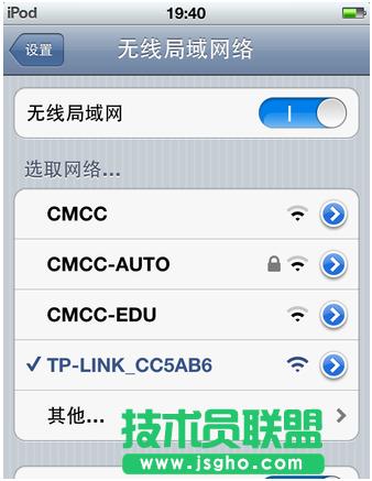 打不開192.168.1.1如何設置路由器