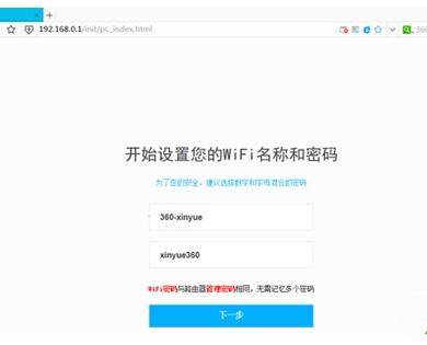 360ȫ·,360ȫ·p1,360ȫ·p1O