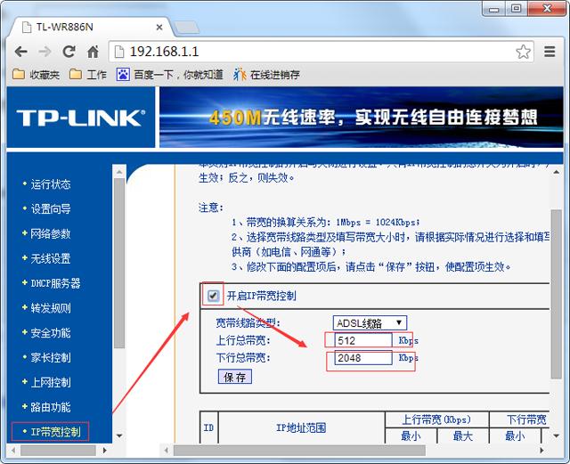 TP link·ôOС