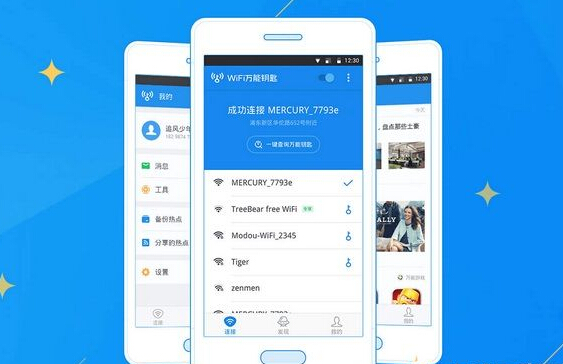 路由器怎么設置密碼不被別人蹭網？
