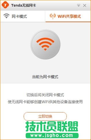 v_Tenda-U1 WIFIģʽʹ