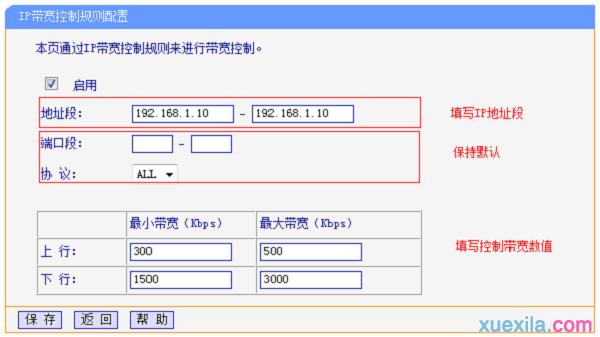 TL-WR2041+·O_ʽCWٵҎt
