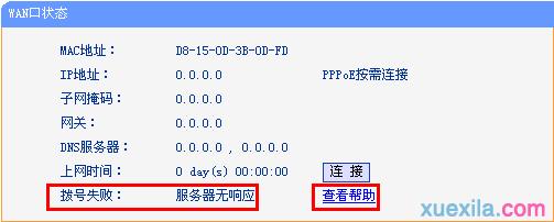 ·tplink882̖BӲôk