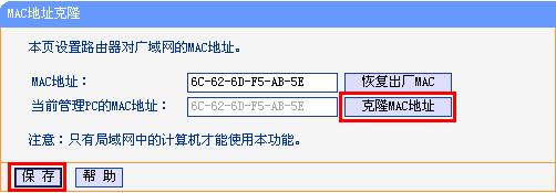 ·tplink882̖BӲôk