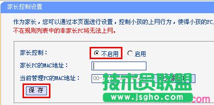 ·tplink882OÄӑBipϾWôk
