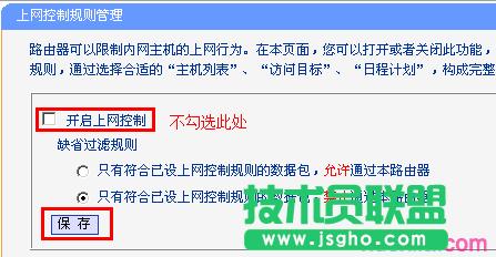 ·tplink882OÄӑBipϾWôk