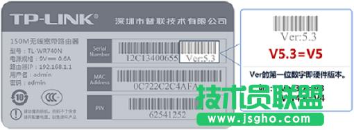 TL-WR886N V2-V3O̓M 