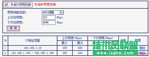 TL-WR886N_