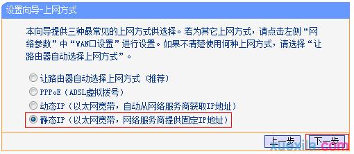 ·tplink845ôoBipϾW