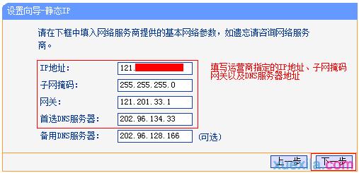 ·tplink845ôoBipϾW