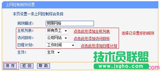 ·tplink882ôʹϾWƹ