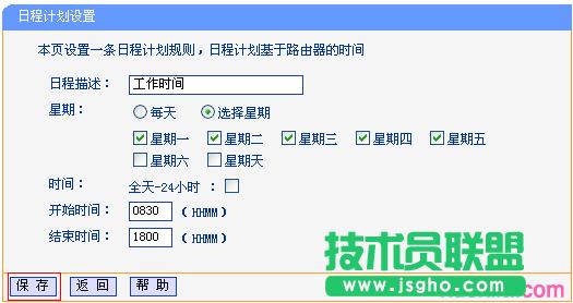 ·tplink882ôʹϾWƹ