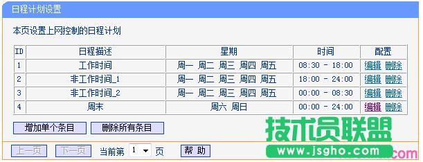 ·tplink882ôʹϾWƹ