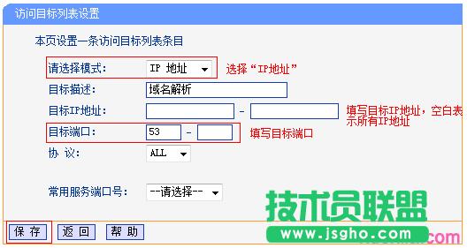 ·tplink882ôʹϾWƹ