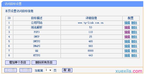 ·tplink882ôʹϾWƹ