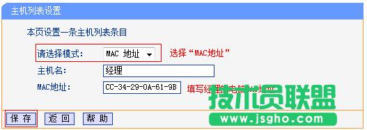 ·tplink882ôʹϾWƹ