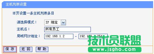 ·tplink882ôʹϾWƹ