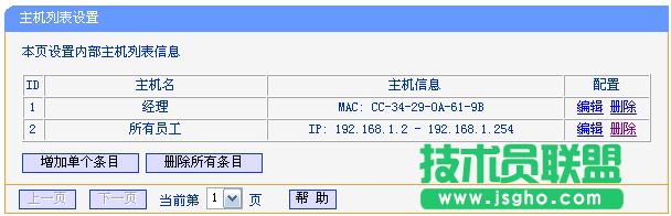 ·tplink882ôʹϾWƹ