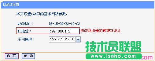 ·tplink882ôßo