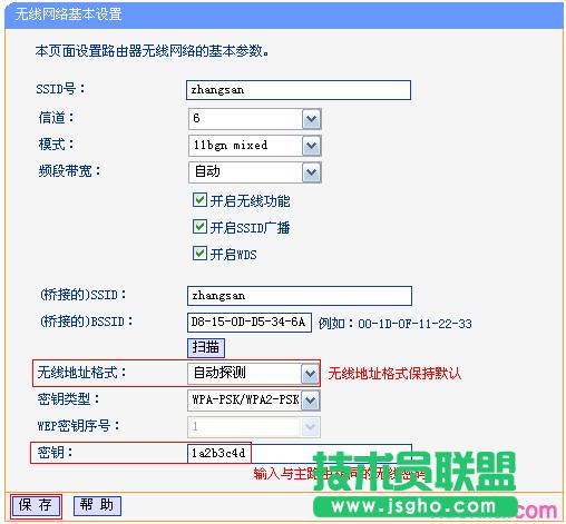 ·tplink882ôßo