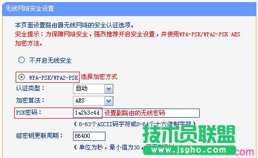 ·tplink882ôßo
