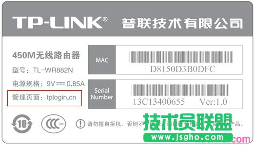 ·tplink845ӛܴaôk