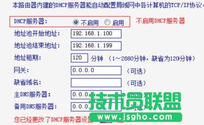 TP-Link TL-WDR6500·5GOØ