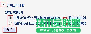 ·tplink882OϾWʧôk