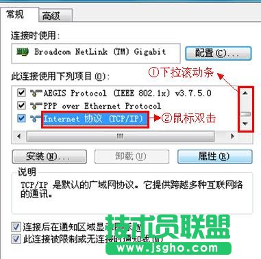 TP-Link TL-WDR4320o·O