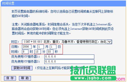 ·tplink882OϾWʧôk