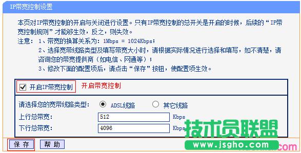 νQ·tplink882OipƲЧ
