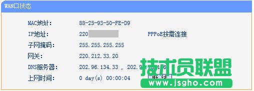 ·tplink882̖ϾWôk 