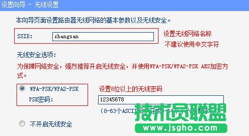 ·tplink882ôOϾW