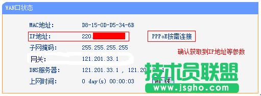 TP-Link-TL-WR882N·WANBӠB