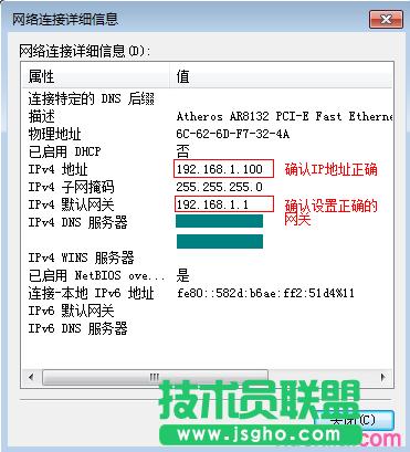 ·tplink882̓MoLôQ