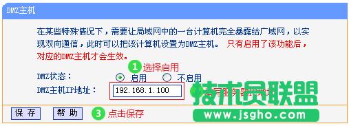 ·tplink882̓MoLôQ