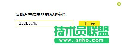 路由器tplink882無線橋接連接失敗怎么辦